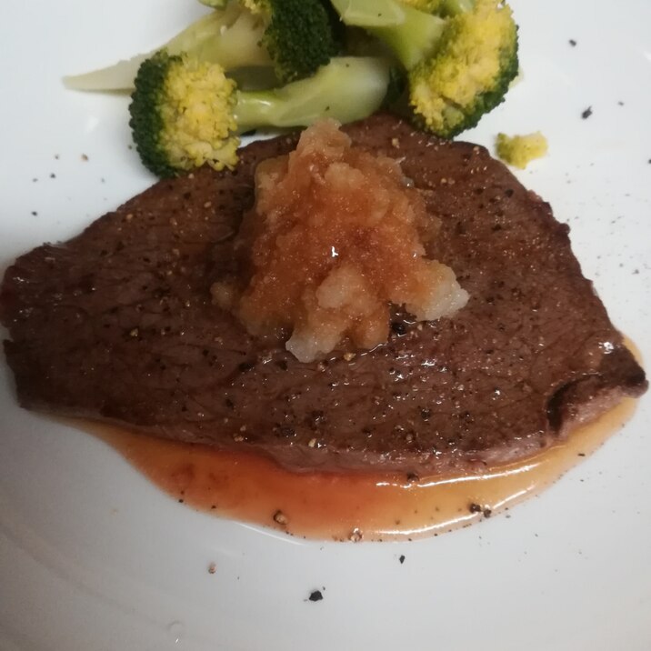 和風おろしポン酢 ステーキ